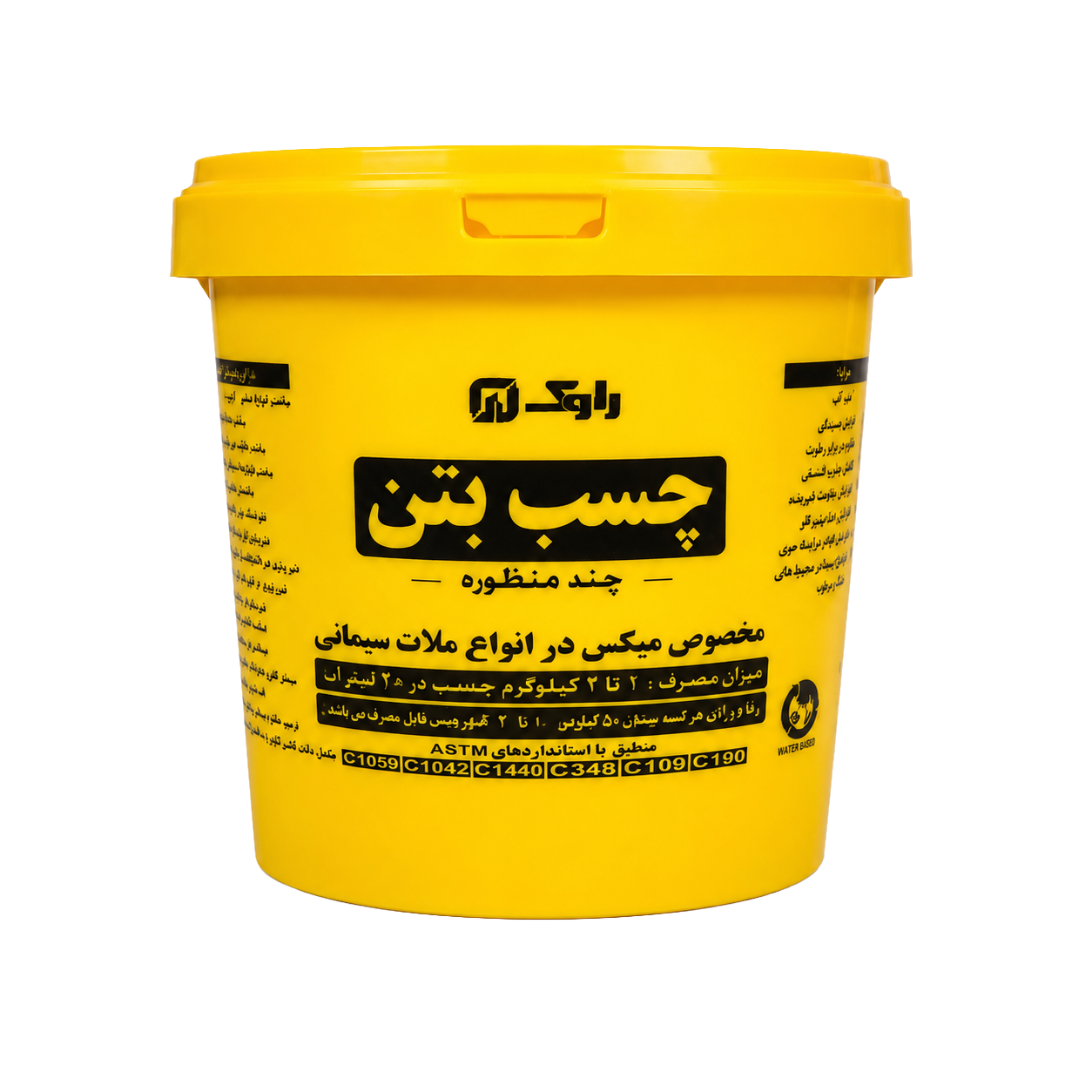 نمای سه‌ربع